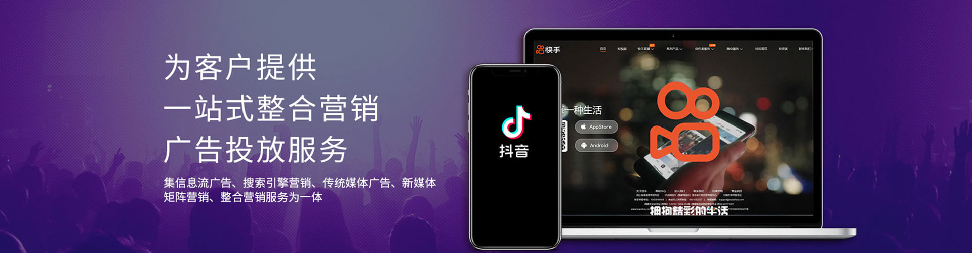 钦州头条信息流