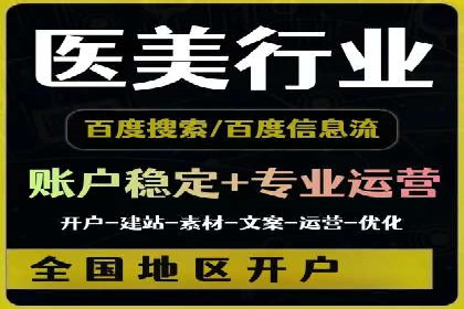 案例对比：不同SEM外包公司优劣分析