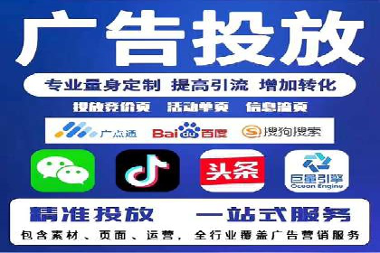 信息流广告投放案例：社交媒体营销